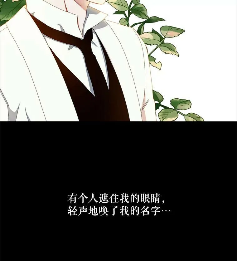 27.图书馆的相遇90
