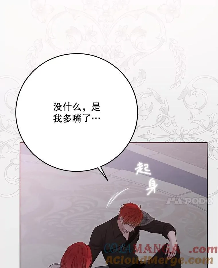 118.学剑81