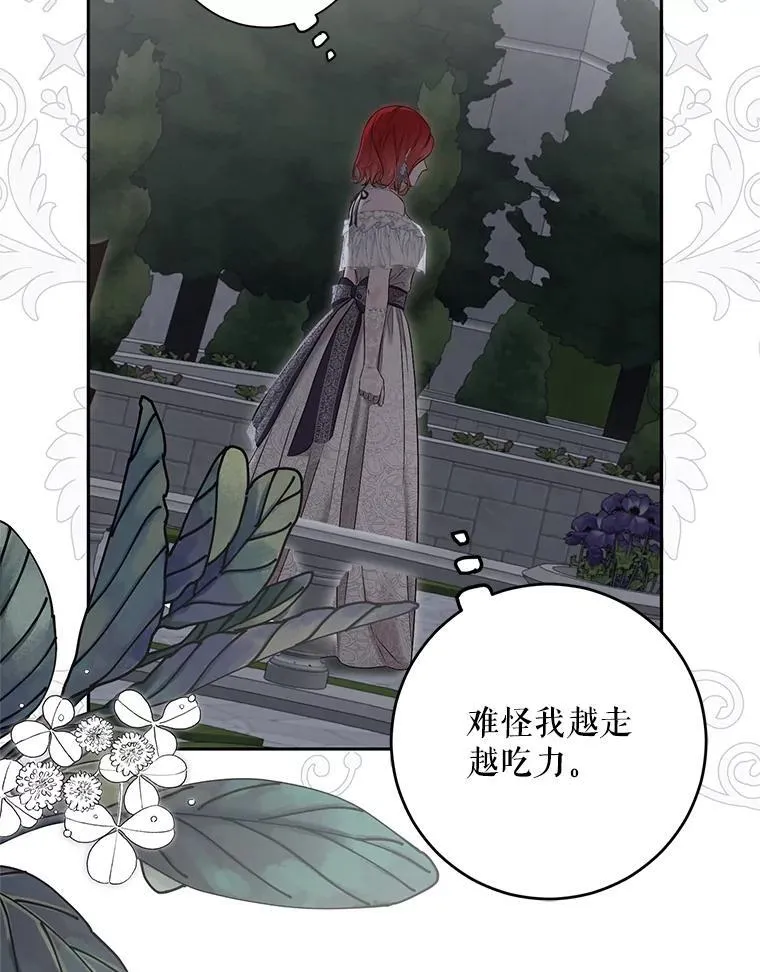 97.守株待兔17