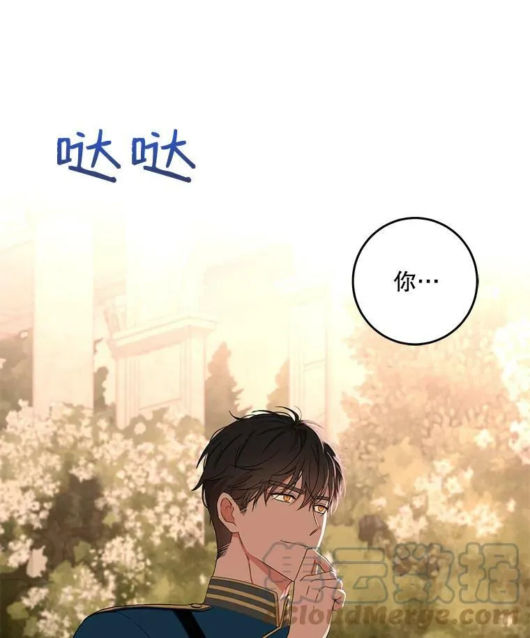 36.舞会15