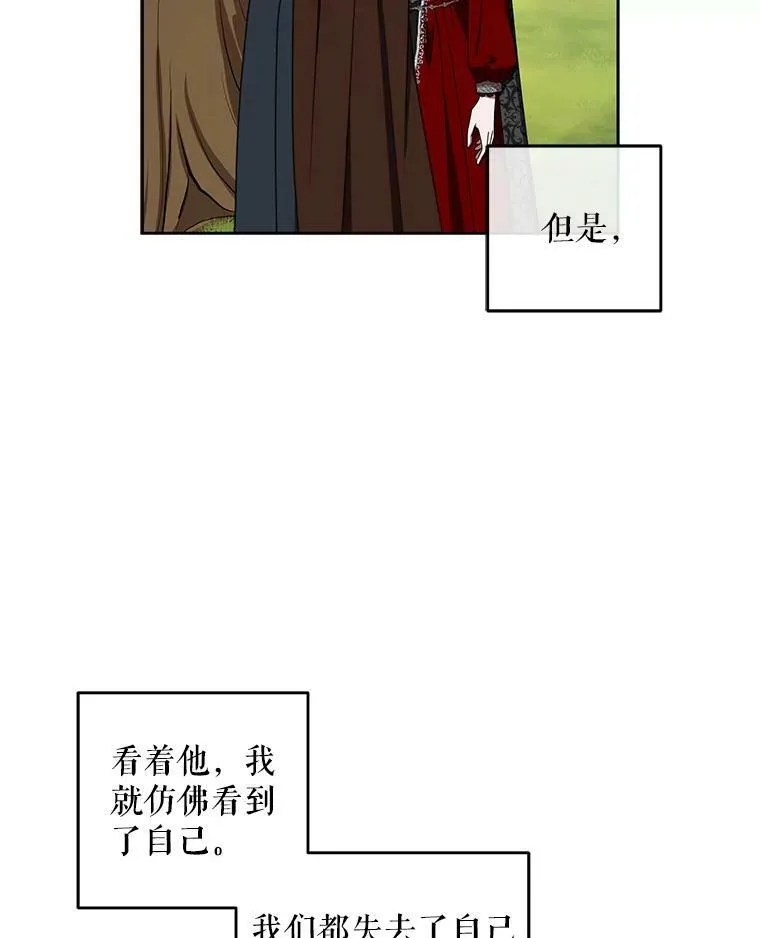 10.守护住你的节操啊！19