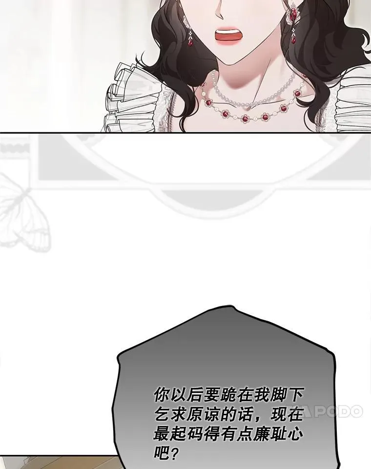 105.莫名的疼痛90
