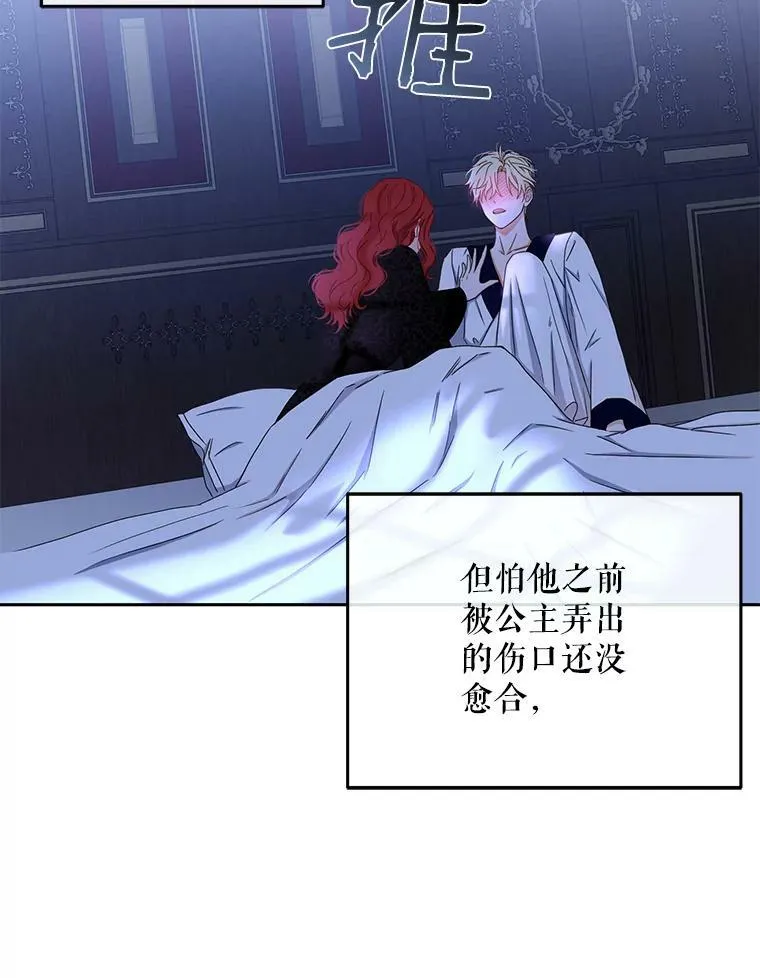 25.以后叫我莉亚32