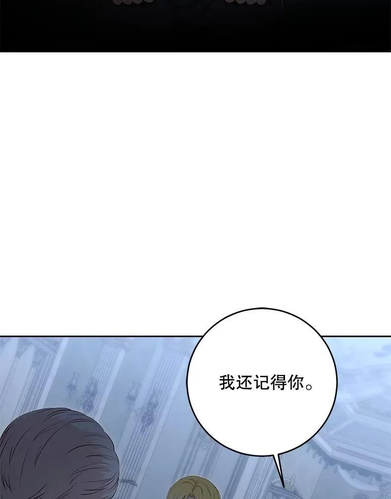 94.使臣团的诡计26