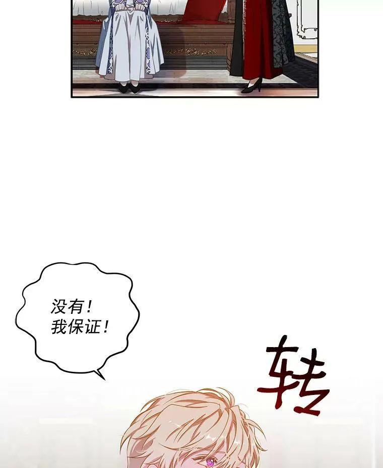 11.你属于你自己5