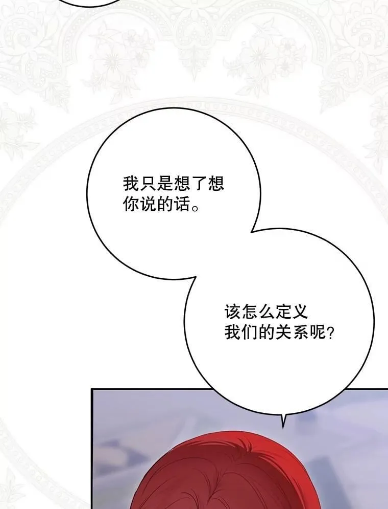 127.约会31