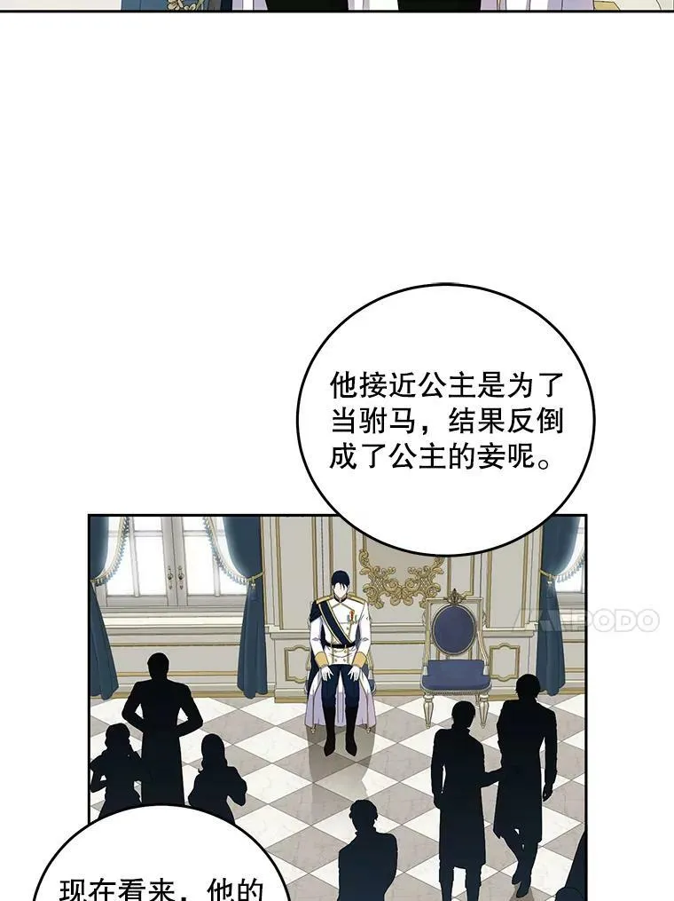 36.舞会70