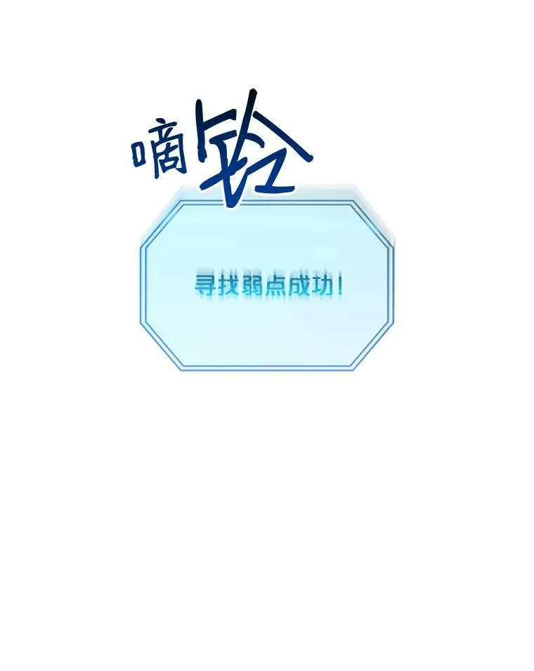 18.肮脏的传闻55
