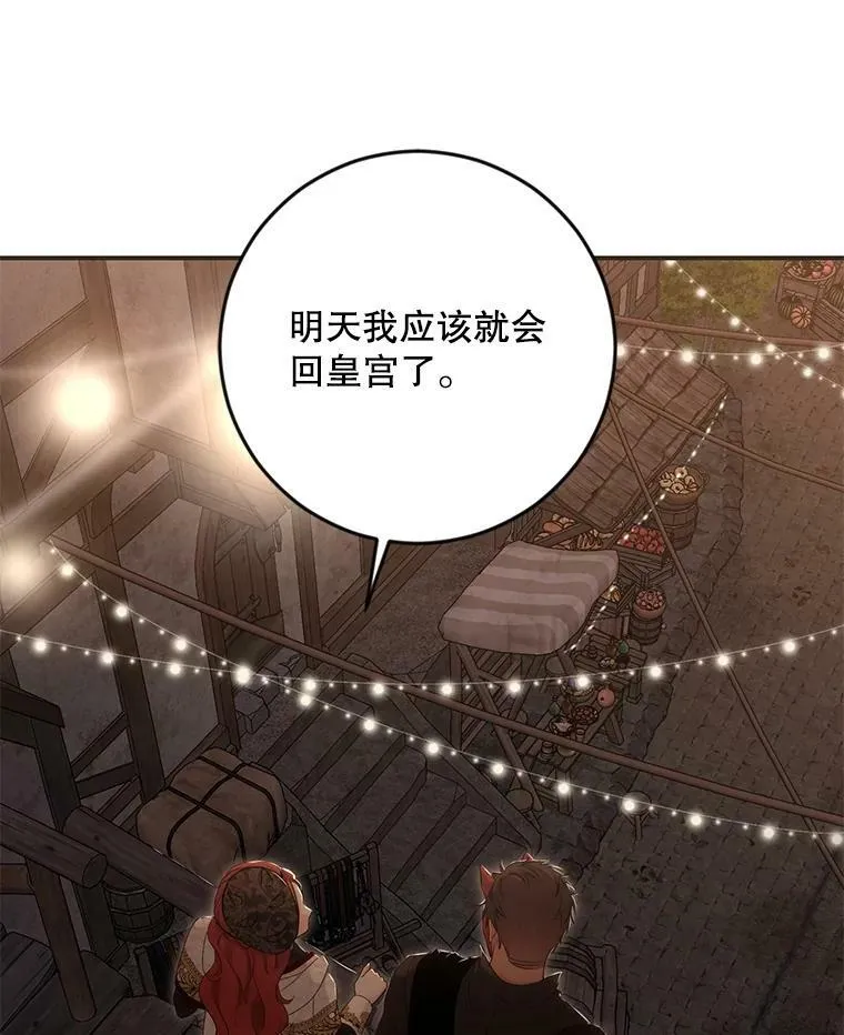 81.我的心意39