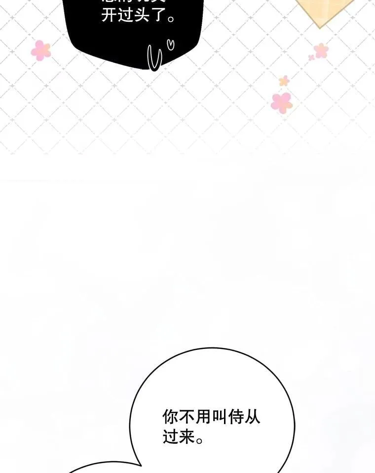 122.醉酒失态41