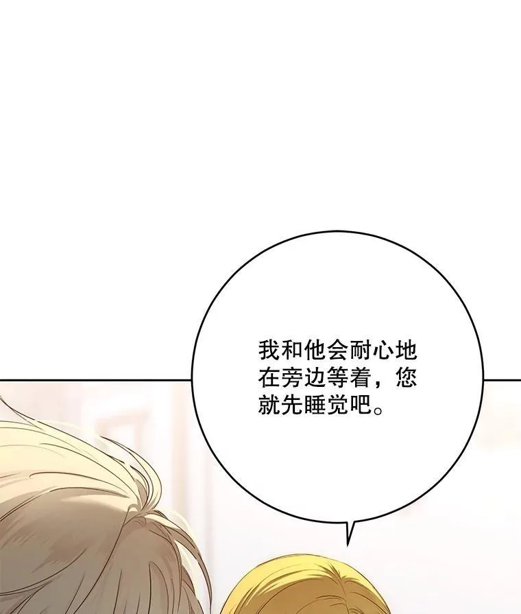 102.枕侧佞臣61