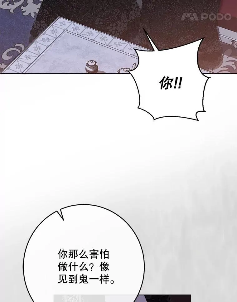 130.我不是你85