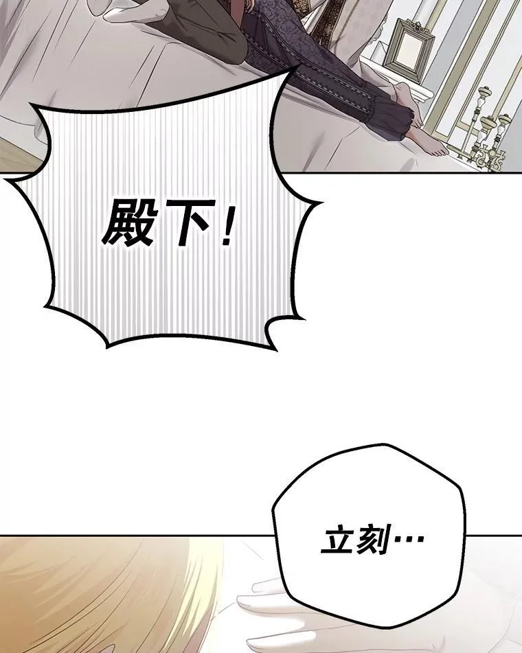105.莫名的疼痛21