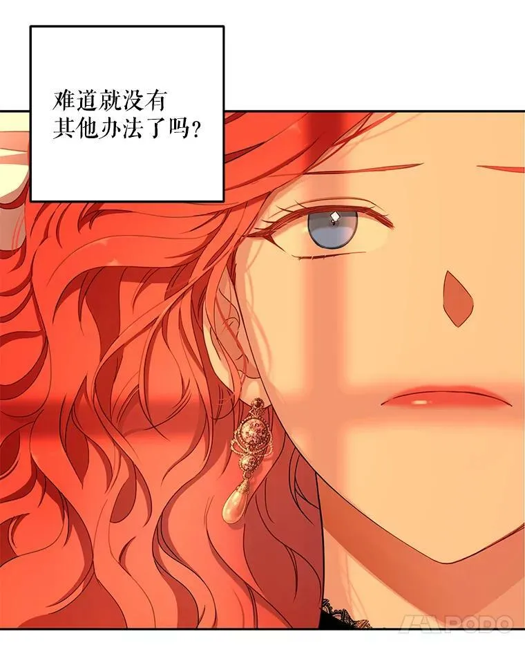 17.隐藏结局97