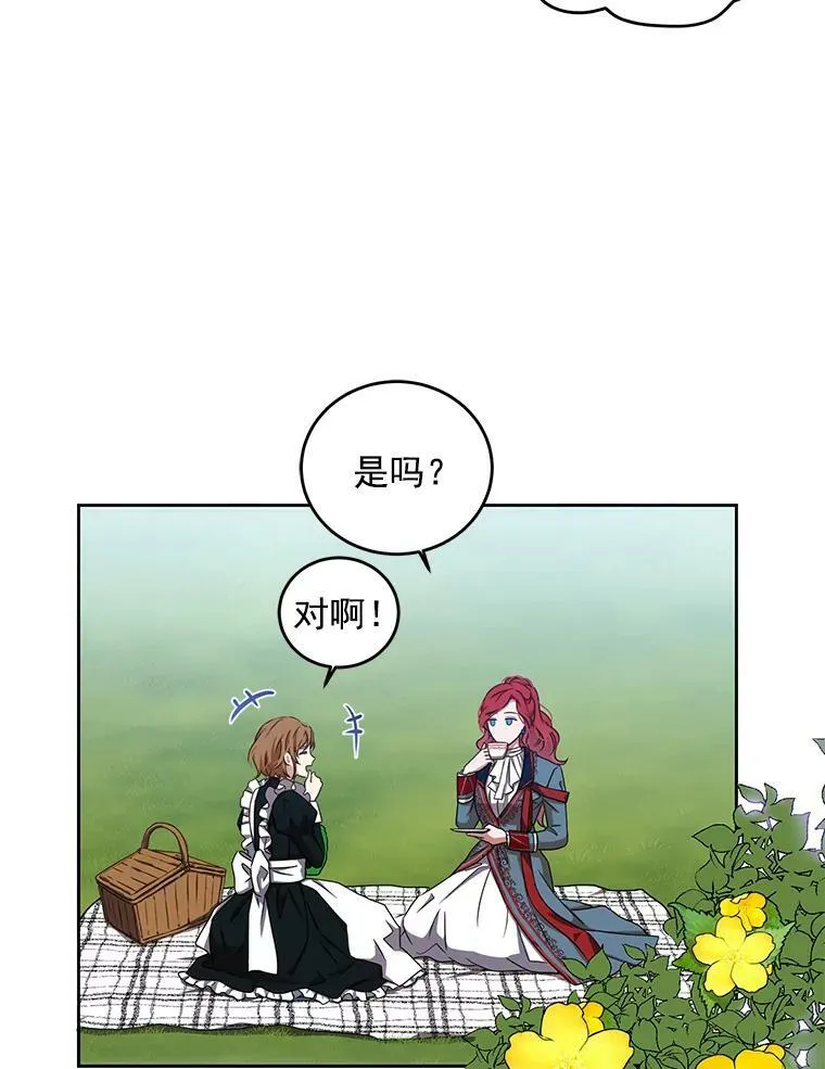 13.皇帝的关心26