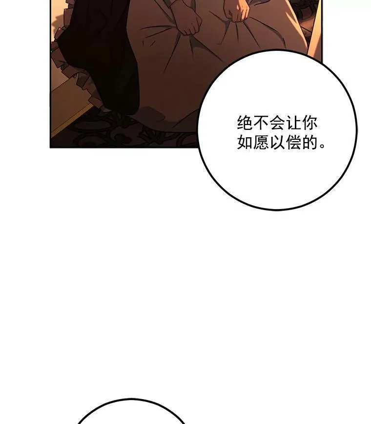 17.隐藏结局67