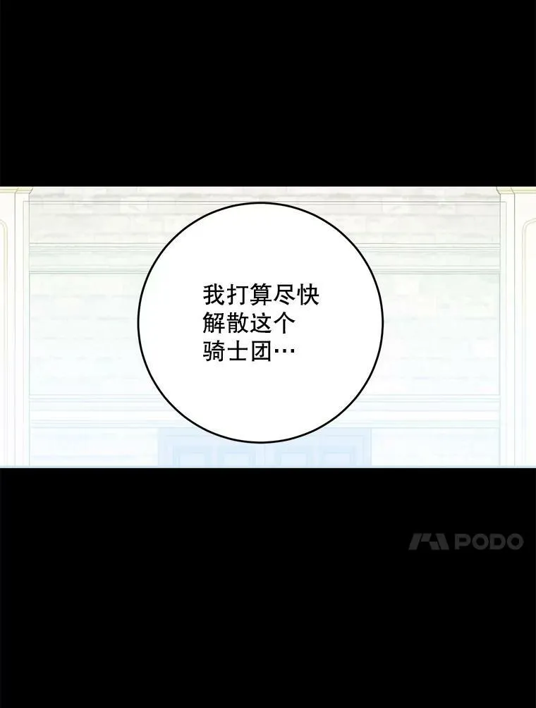 60.再次攻略16