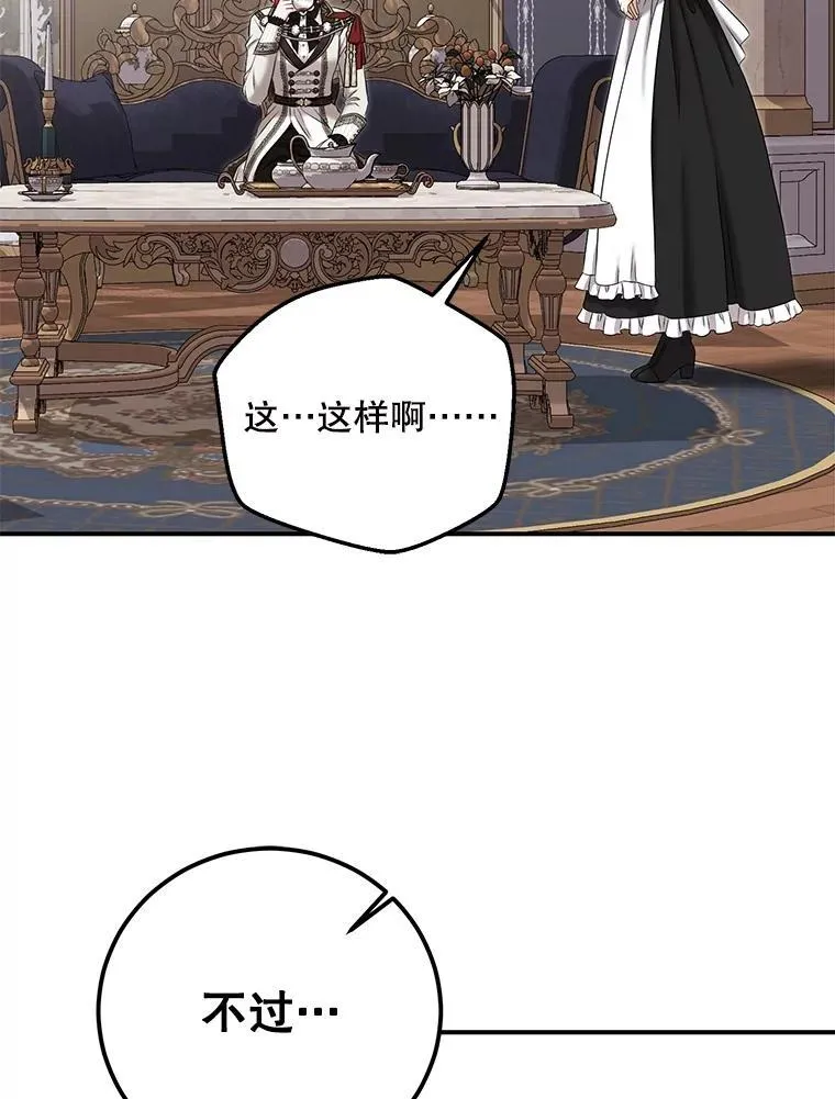 89.坦白内心74