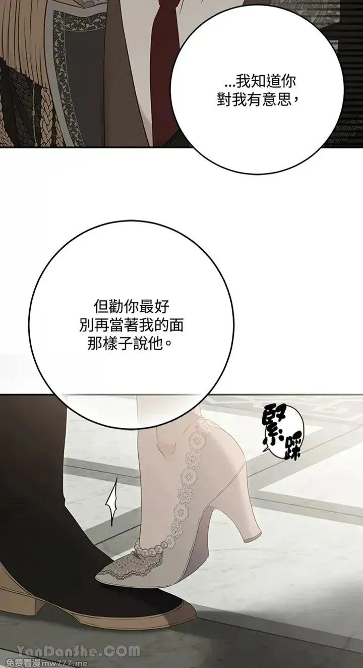 第112话48