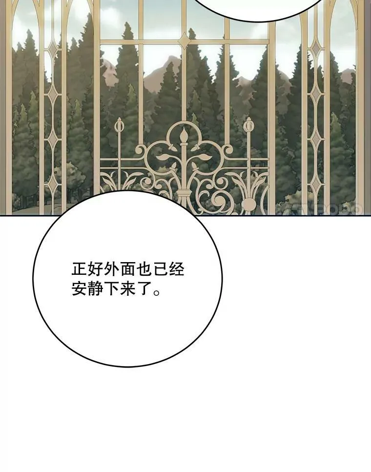 58.暗流涌动13