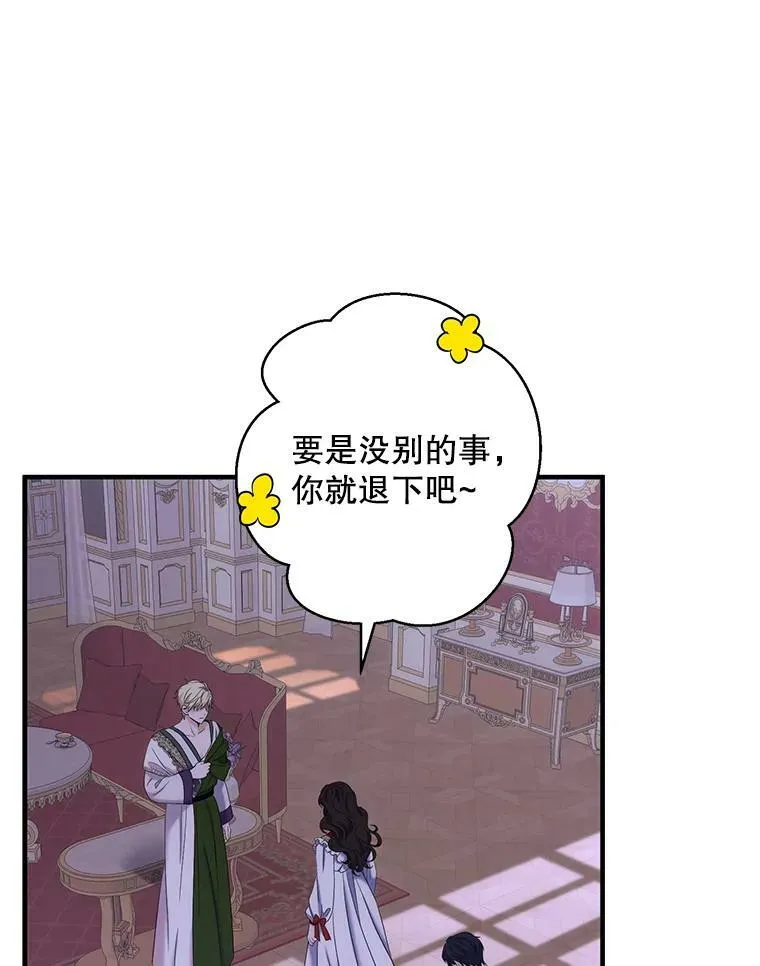 61.罗德尼卡的献身71