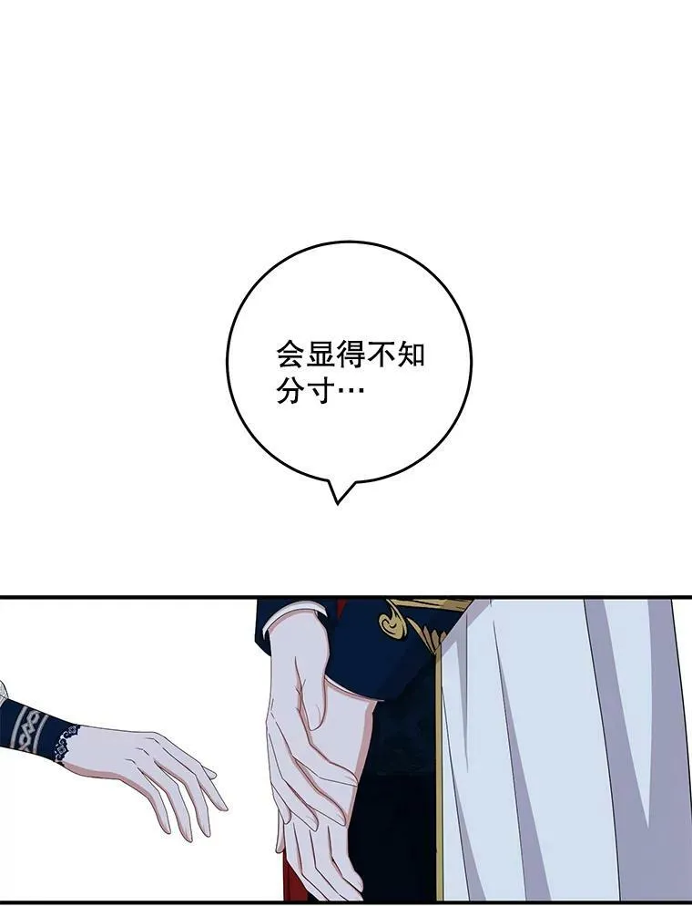 34.宴会上的插曲38
