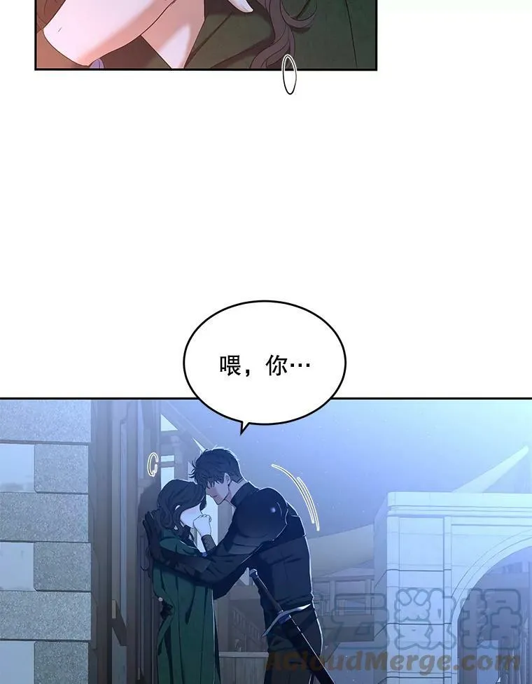 60.再次攻略54