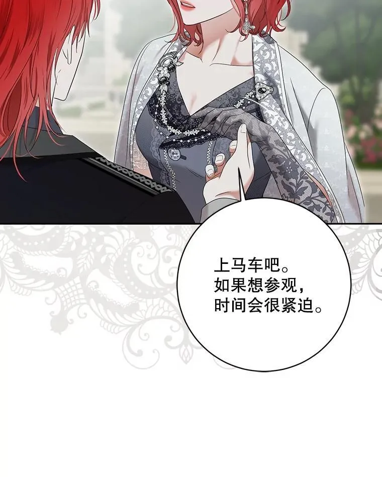 102.枕侧佞臣76