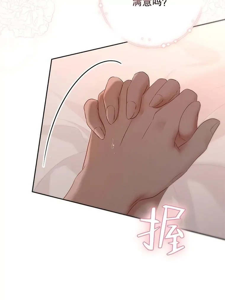 93.伤口被发现14