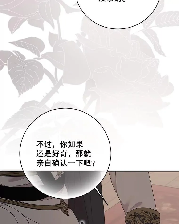 129.再遇神70