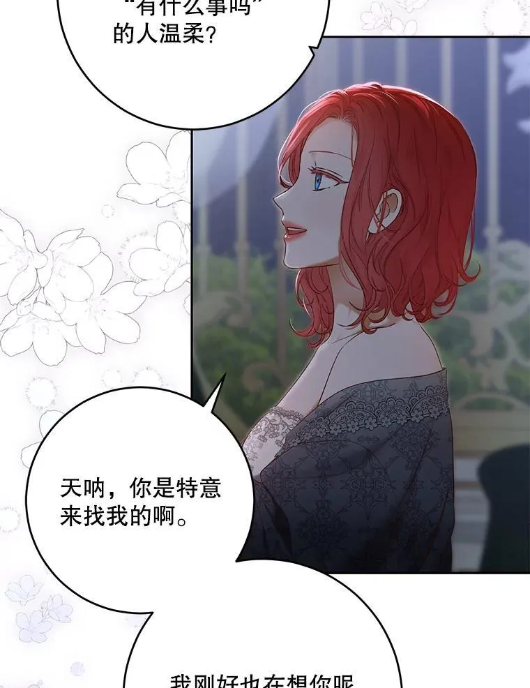 97.守株待兔64
