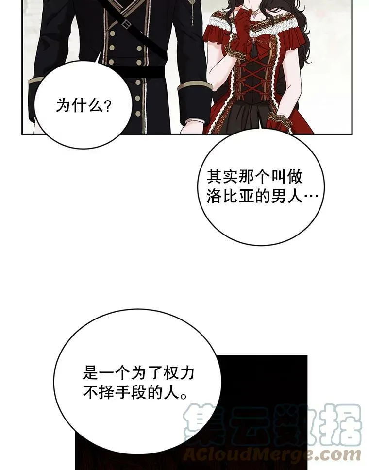 72.散步27