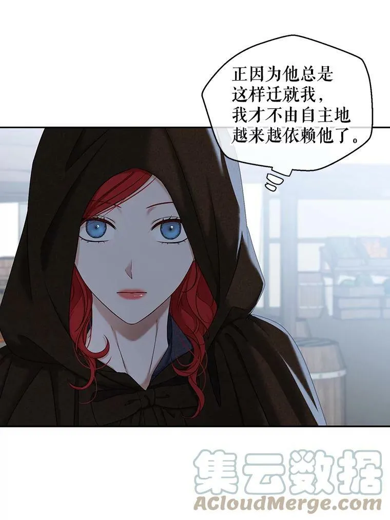 71.信任42