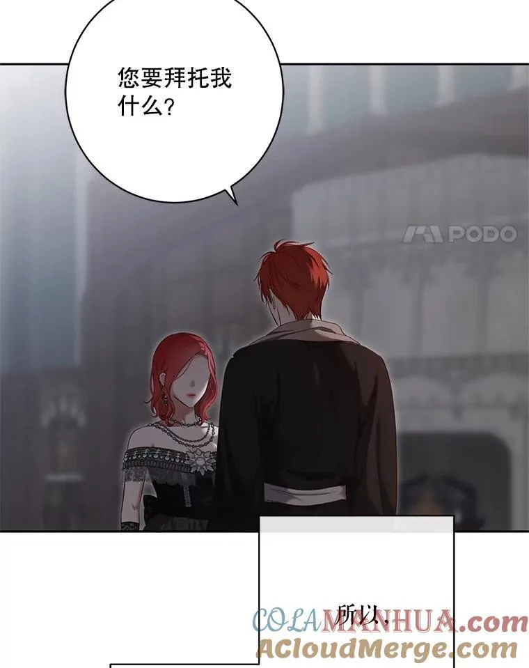 98.宫闱缭乱87