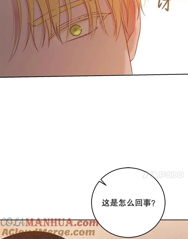 93.伤口被发现30