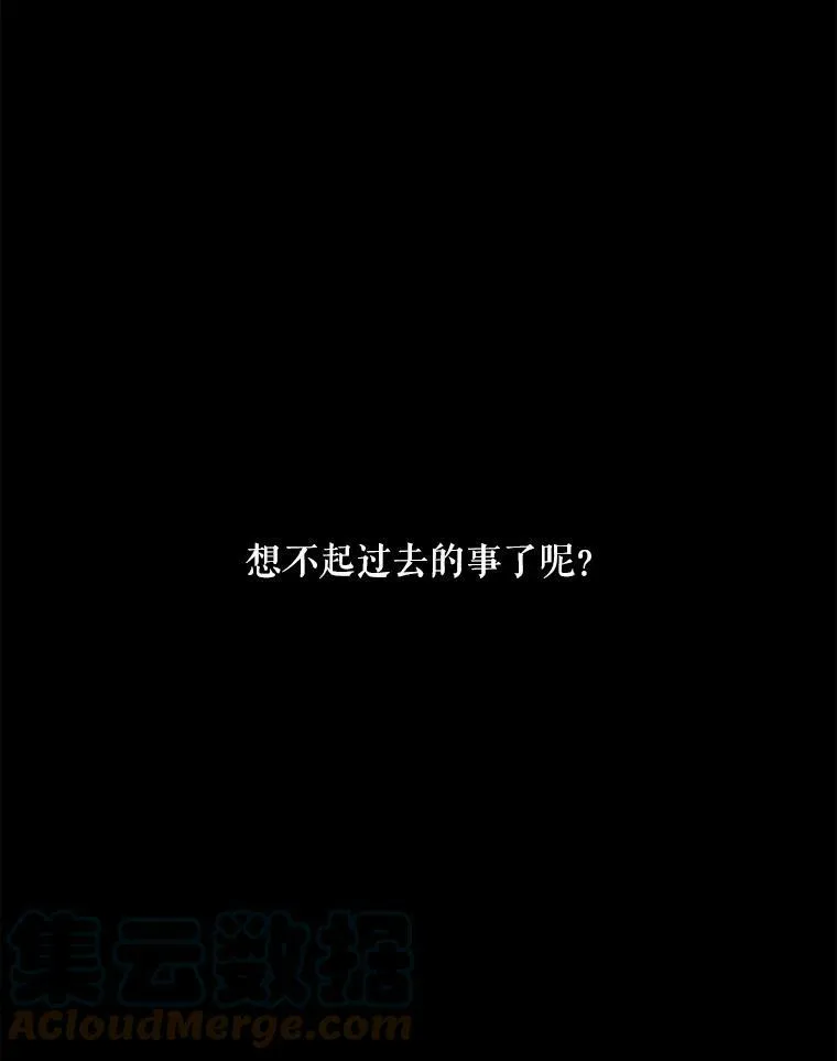 56.偶遇史格63
