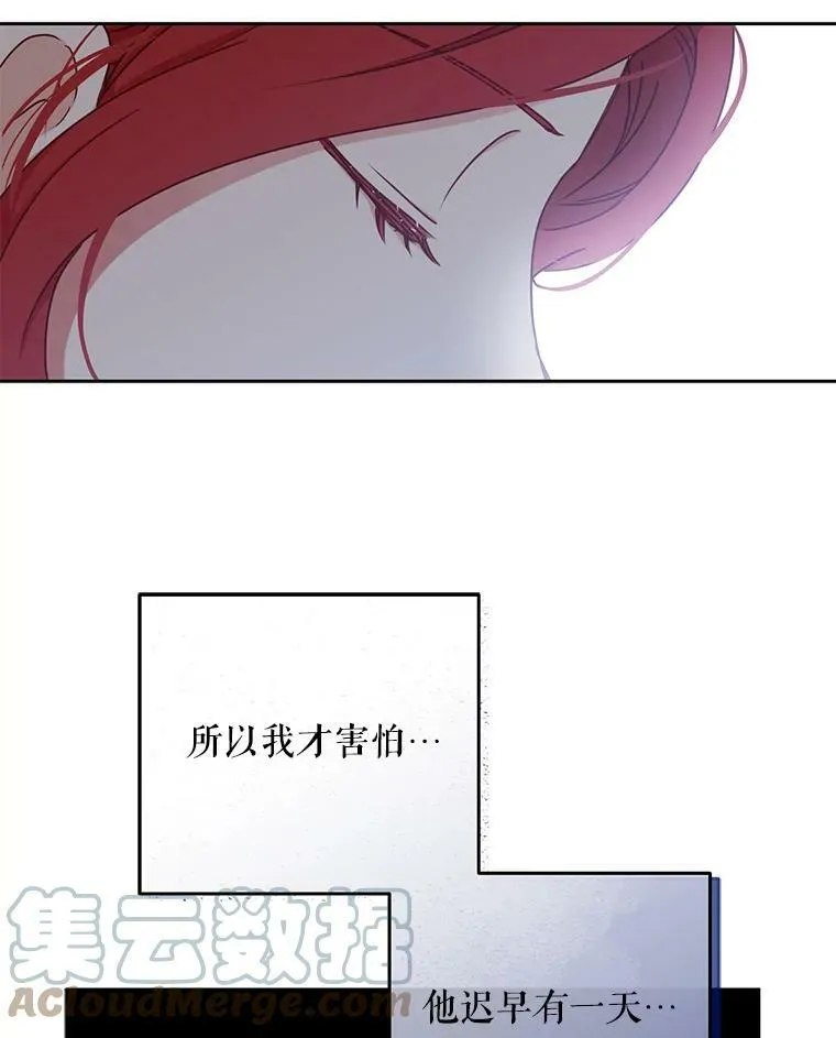 27.图书馆的相遇56