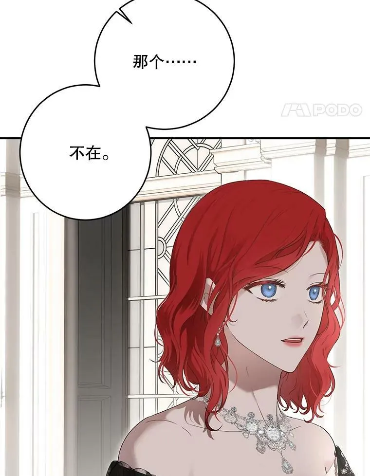 83.回宫71