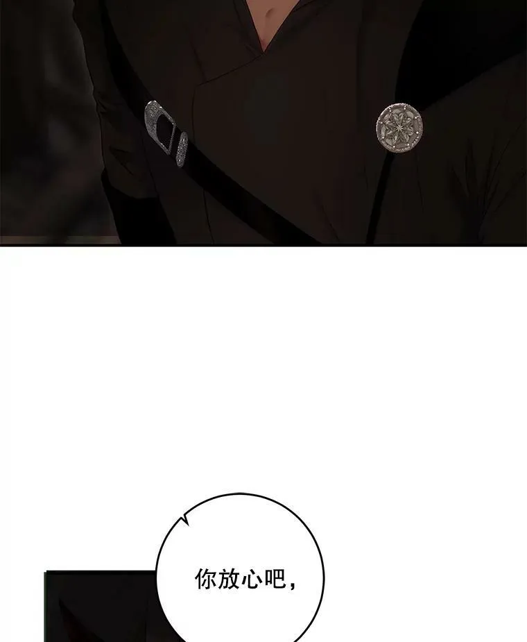 81.我的心意83