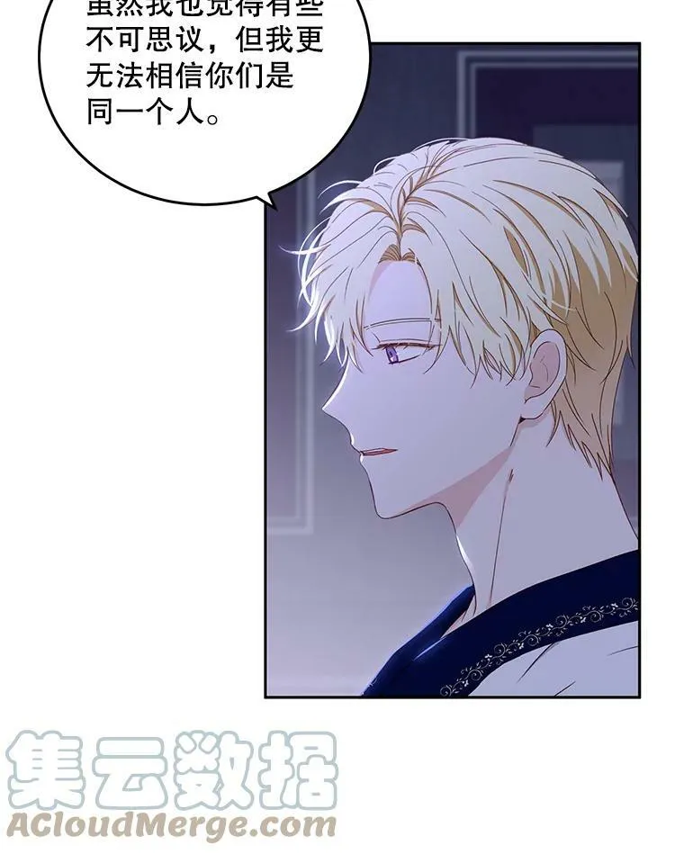 40.坦白51