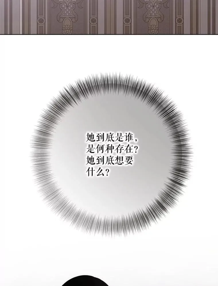 132.识破真实身份18
