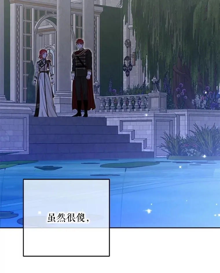 91.适逢争吵80