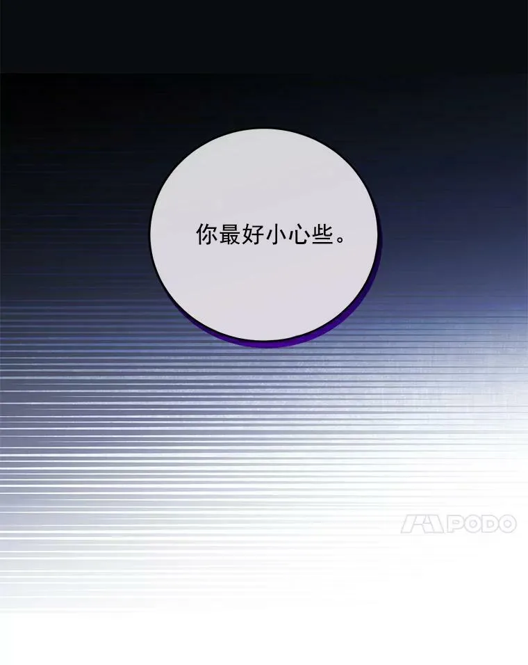 20.无法阻止的偶遇87