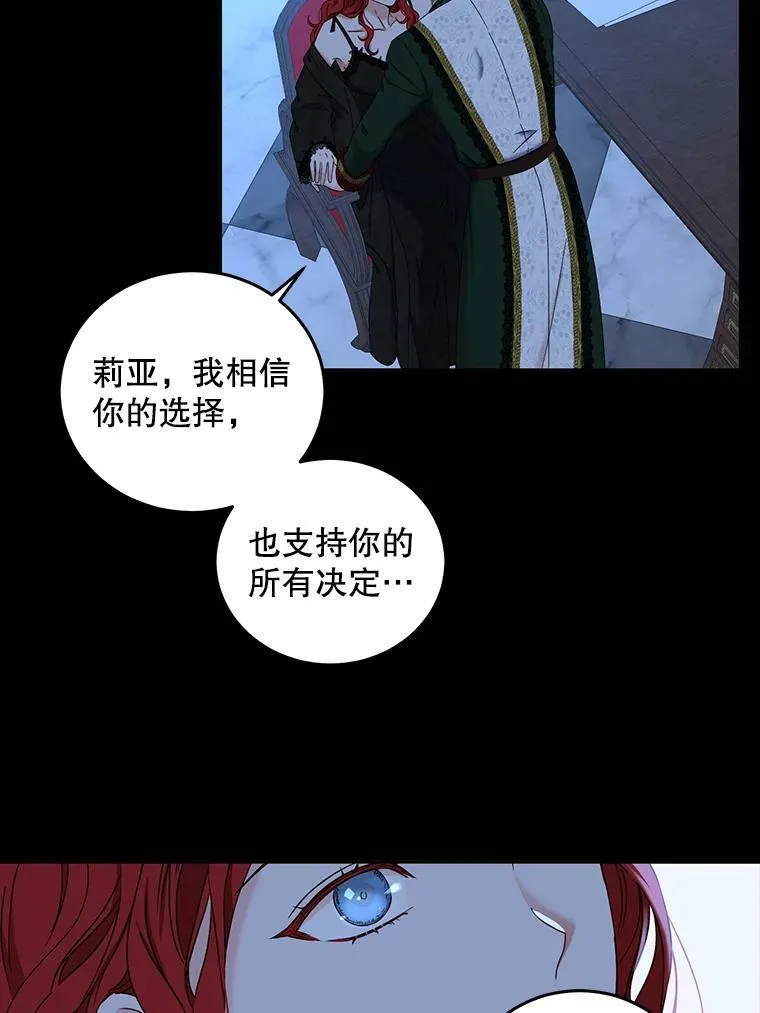 52.放弃皇位95