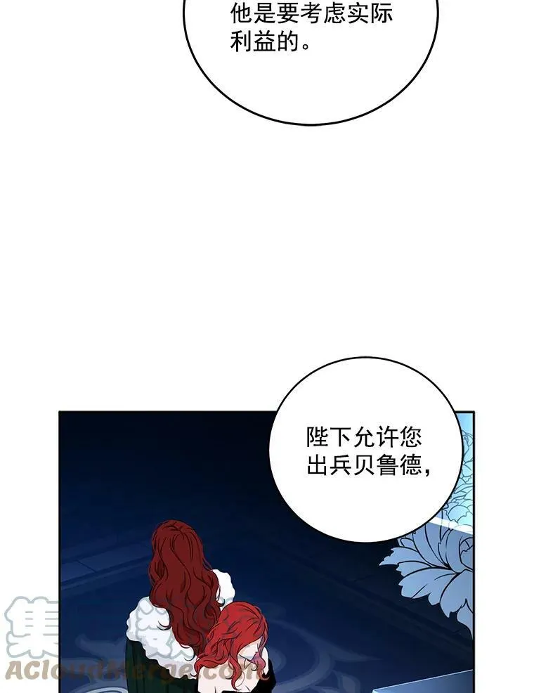 14.授课45