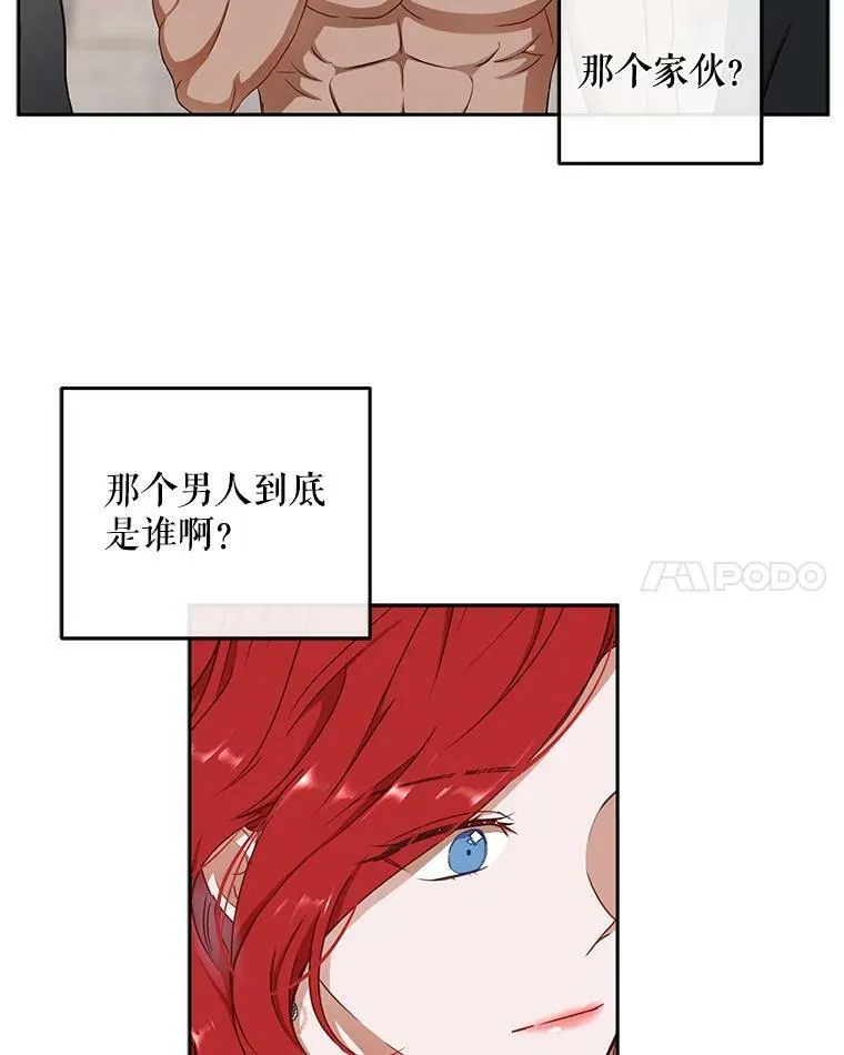 16.最年轻的副团长32
