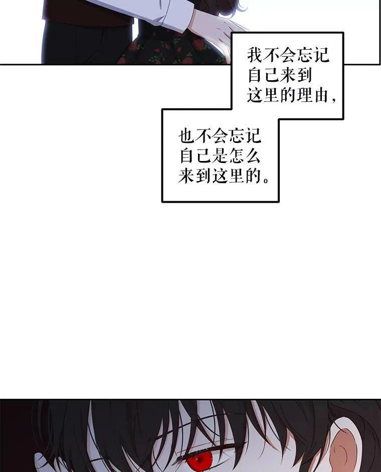 41.尤丽尔再次出现58