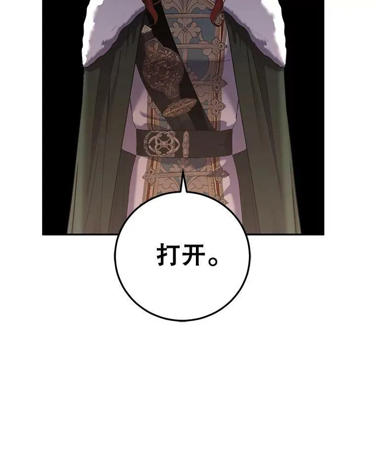 76.双方对峙47