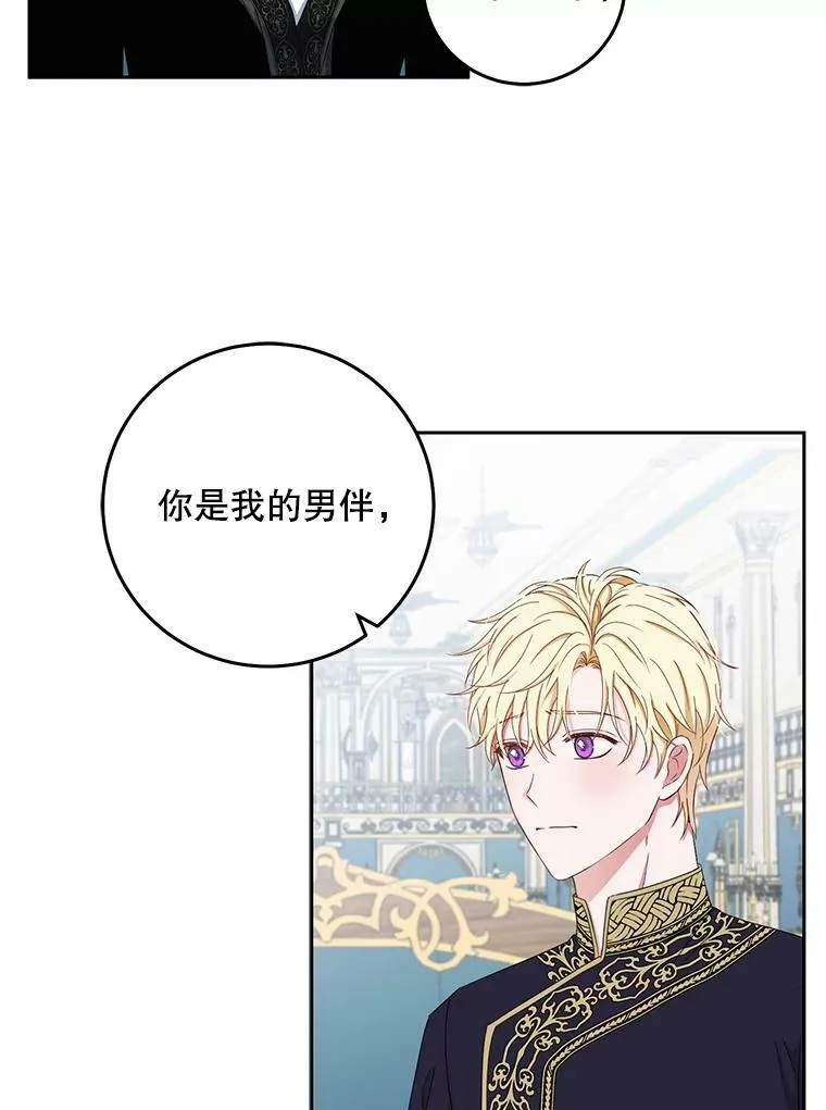33.宴会准备71