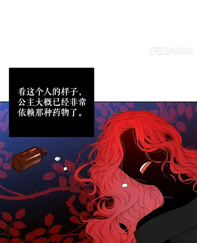22.秘密出宫38